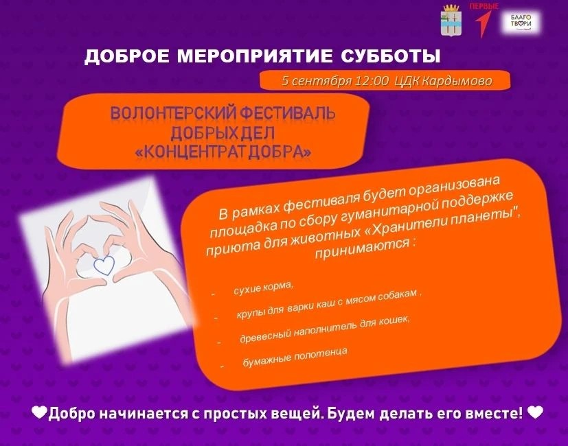 49942868-16f8-4e11-9f24-3