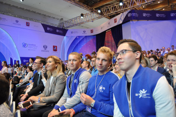 молодежный день VI Международного форума "Российская энергетическая неделя" - фото - 1