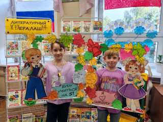 книжно-иллюстративная выставка «Литературный ералаш» - фото - 1