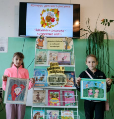 конкурс детского рисунка «Бабушка и дедушка – сокровище моё!» - фото - 2