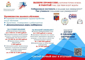 сделай первый шаг навстречу своему будущему прямо сейчас - фото - 1