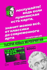 #молодежьвыбираеткультуру - фото - 1