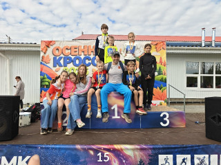 осенний кросс - 2026 - фото - 9